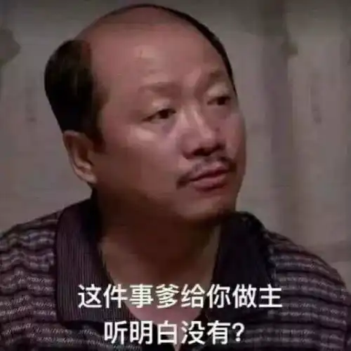 有什么可以怼死女朋友的表情包
