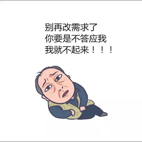 电视剧都挺好苏氏一家人表情包都在这,还有小保姆和美术生版
