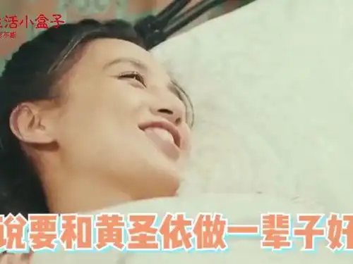 张萌凶黄圣依除了老公我没跟别人睡过谁注意黄圣依的表情太真实
