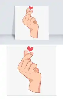 漂亮的爱心手势插画图片素材psb格式下载动漫人物大全
