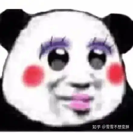 你见到最丑的表情包
