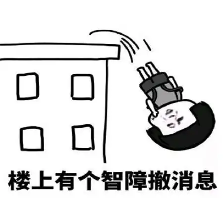 幽默笑话按照新学校的要求,转校学生必须填写转学自评表
