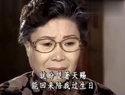 小丈夫公公过生日,丈夫却没回来,茂田伤心难过回忆往事
