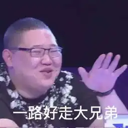 拿去吧,你这个超龄儿童
