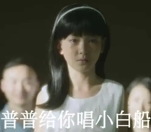 苹果春药
