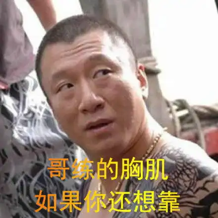 不爱我就拉倒表情包不爱我就拉倒高清无水印图片
