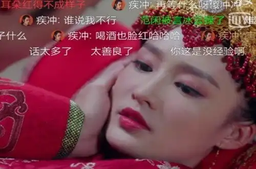 狼殿下弹幕火了特别是大婚的这段,评论一个比一个优秀
