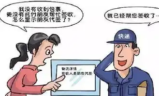 买车一定要店里买保险禁带外来食物进园全都是霸王条款提醒
