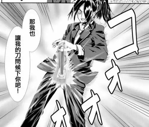 原神雷电将军超高清壁纸原神雷神奶香的一刀壁纸

