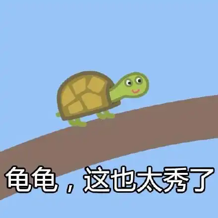 小猪佩奇表情包飞驰在减肥的下坡路上
