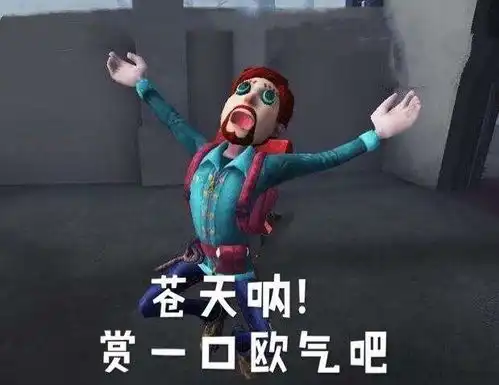 轻松一刻别人没事做中奖亿万,我没事做上街讨饭
