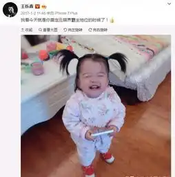 王栎鑫女儿坐定了丑萌届霸主的地位网友一点也不丑,还很可爱
