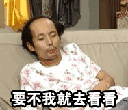 最陕西过年成了过钱看看这个春节你花了多少钱
