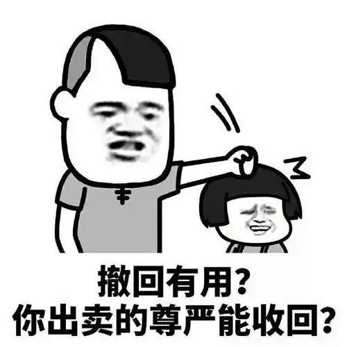 一同学新交了一个女朋友,我们都感到很惊奇
