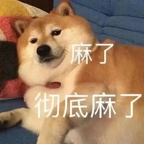 大家快来看新鲜的表情包啦
