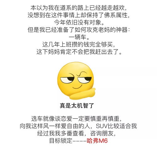 佛系道系,各种系的你,春节打算如何渡劫
