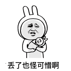 无水印表情包分享
