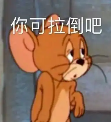 我就盯到你喜欢我为止
