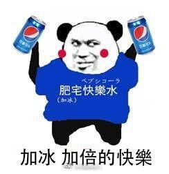 肥宅减肥大法是个什么鬼界面新闻歪楼