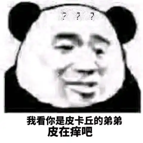 存表情包
