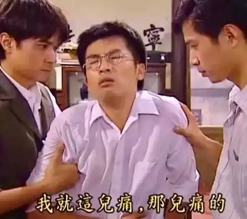林心如苏有朋重看当年吻戏笑出表情包,同场的赵薇古巨基也很尴尬
