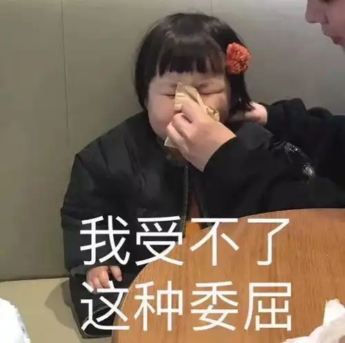 双十一网购2万的东西,不小心全部邮寄给前男友了太惨了哈哈哈哈
