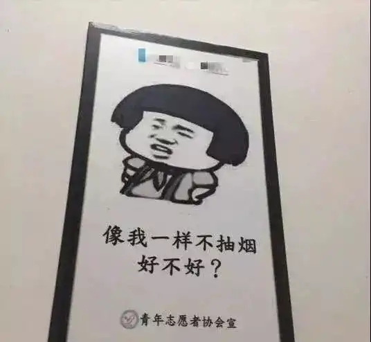没烟更酷微博撤除吸烟表情,表情包禁烟该不该
