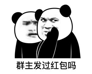 请你闭嘴,谢谢今日表情包
