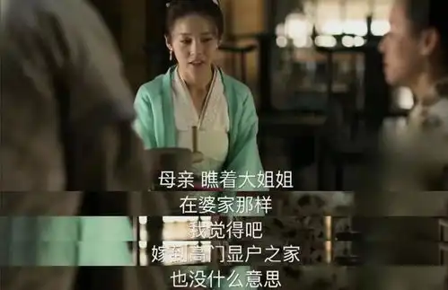 知否拿着傻白甜剧本的如兰,才是全剧反pua第一人
