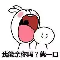 上什么班,起来嗨进来看可爱又迷人的反派角色,妖帝斩荒刘学义
