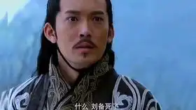 第48回上孙权合肥迎战张辽,强行调回周瑜,将荆州借给刘备
