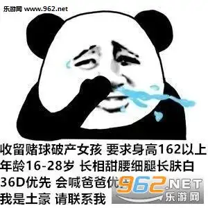 表情肥宅快乐裙表情包图片吃嘴嘴表情包图片下载乐游网手机下载站表情
