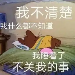 杰瑞gif表情包杰瑞gif微信表情包杰瑞gifqq表情包发表情fabiaoqing.com
