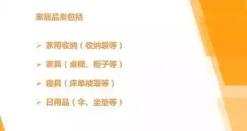 跨境大师亚马逊日本站专场会议在义乌成功举办
