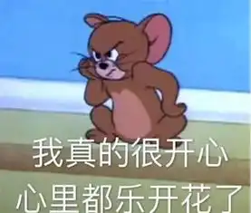 我裂开了今日热门梗欣赏
