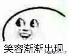 辅导员为了查寝,竟让男生女生这么拍照哈哈哈,脑洞好大
