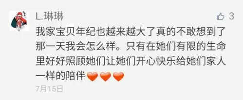 我的表情包去世了,楼楼再见
