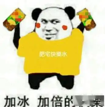 一瓶柠檬茶15块方糖你正在通往肥胖的路上狂奔
