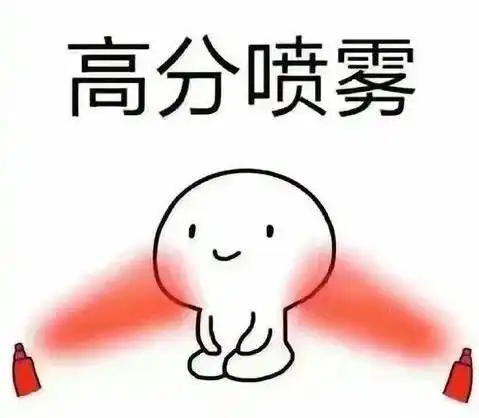 明天高考出成绩了,高考完的老铁收下表情包,祝你们心想事成

