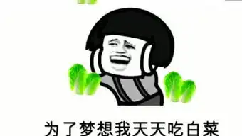 吃货聊养生堂的个人频道
