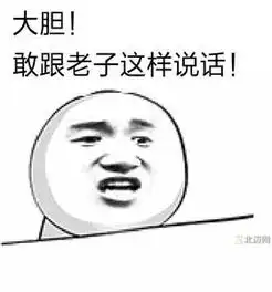 我的是09年的1.2乐驰,前两天开不动了啊,开着开着开不动了,车还没劲,不挂档发动机没事挂上档开不动没劲,放了一个晚上第二天准备去修什么都正常了啊不知道你们的车有没有这样的问题
