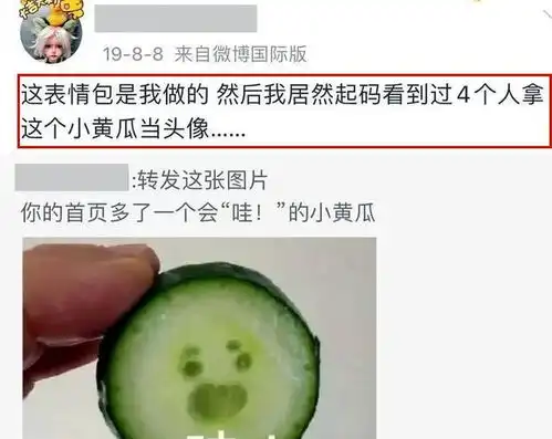 全世界都在看肖战自拍,谁想关心黄瓜打哪来尬找黑点时真尴尬
