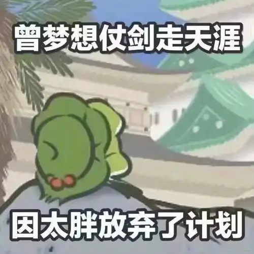 吃下去的卡路里,如何才不会变成肚子上的肉
