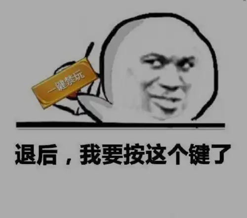 带妹带到狂吐血,部分女生打游戏能有多菜呢
