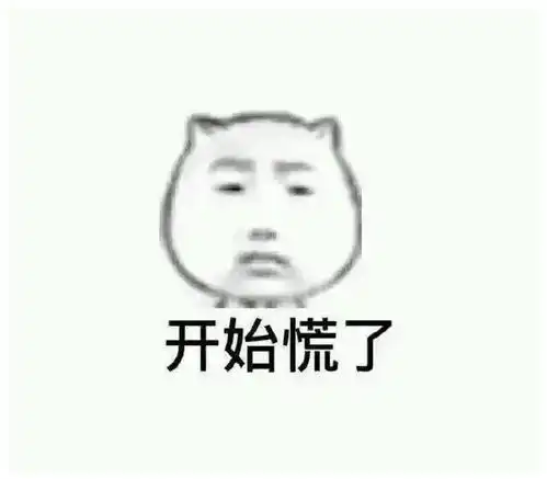 我,28岁,因为奶茶店梦倾家荡产
