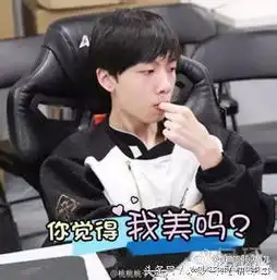 帝王的蔑视司马老贼击败rng感觉一般
