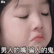 漳州一男子,骗走厦门女子187万长泰一男子酒后恶意骚扰110,拨打80余次
