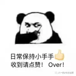 收走不谢农大各院表情包大放送,爱你怕了吗
