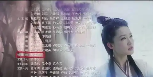 狼殿下疑似使用国二苍鹰,引发肖战粉丝和黑粉的网战
