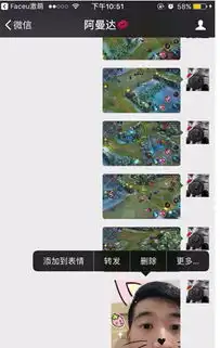 faceu怎么做表情包faceu激萌表情包怎么保存到微信爱秀美
